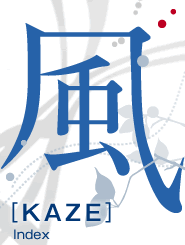 風